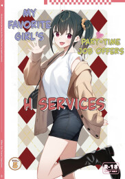 My Favorite Girl's Part-time Job Offers H Services to Regular Customers 5